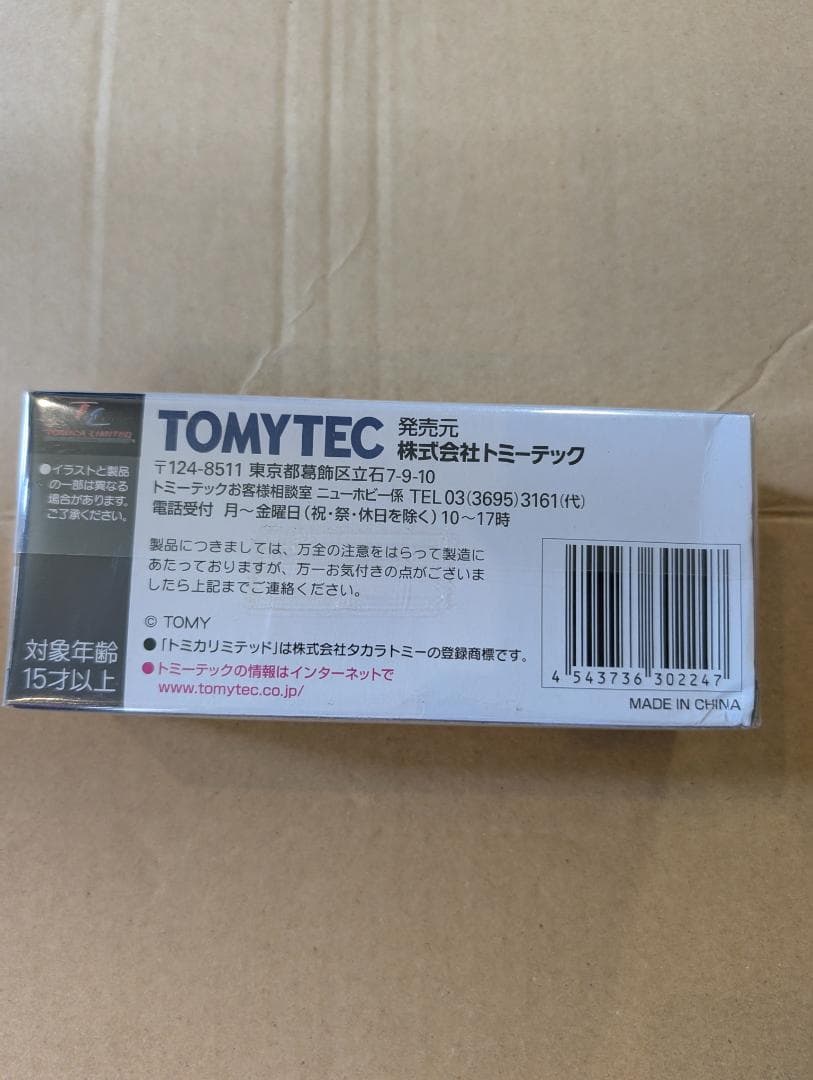 トミカリミテッドヴィンテージ トヨタ コースター ハイルーフ DX車 (白/赤)