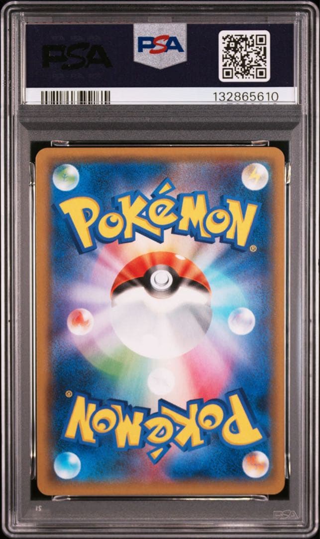 【PSA10】ポケモンカード　カビゴン カナヘイ　ダブルブレイズ