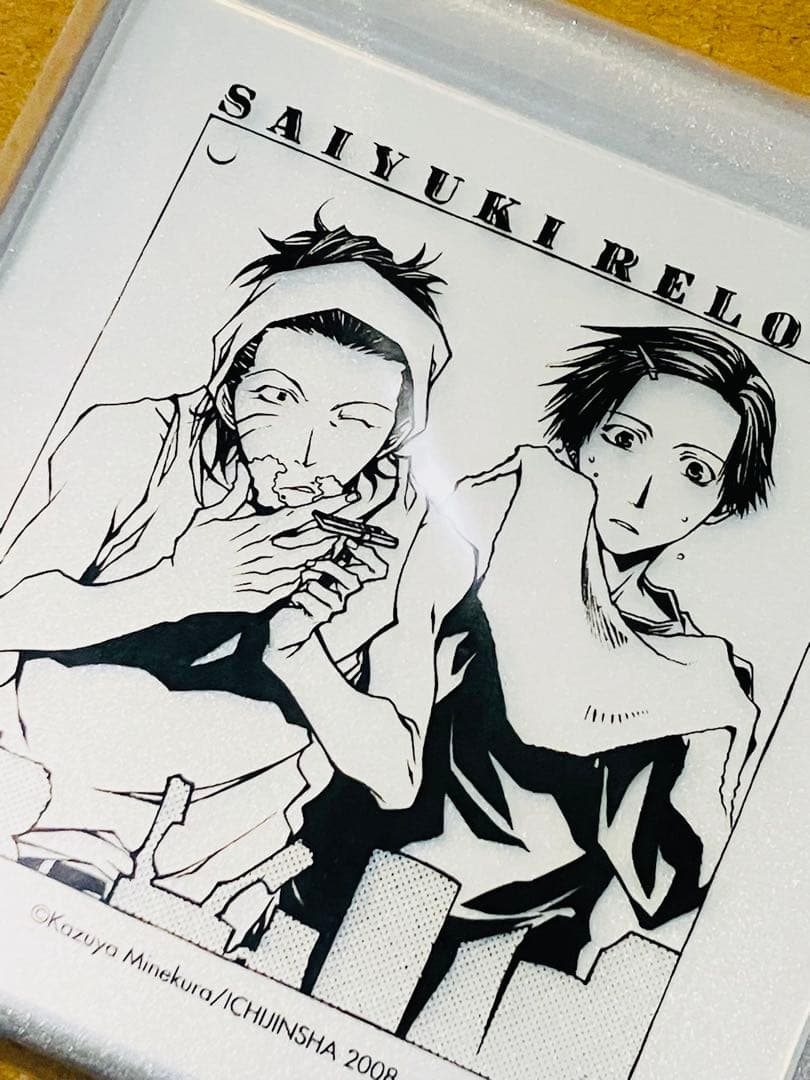 最遊記RELOAD　折りたたみ鏡