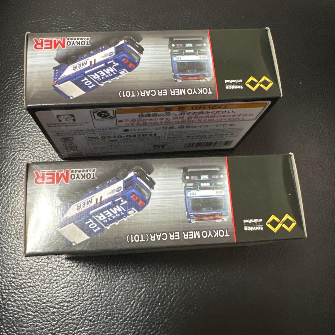 トミカ　プレミアム　TOKYO MER ER CAR (T01) 2台セット