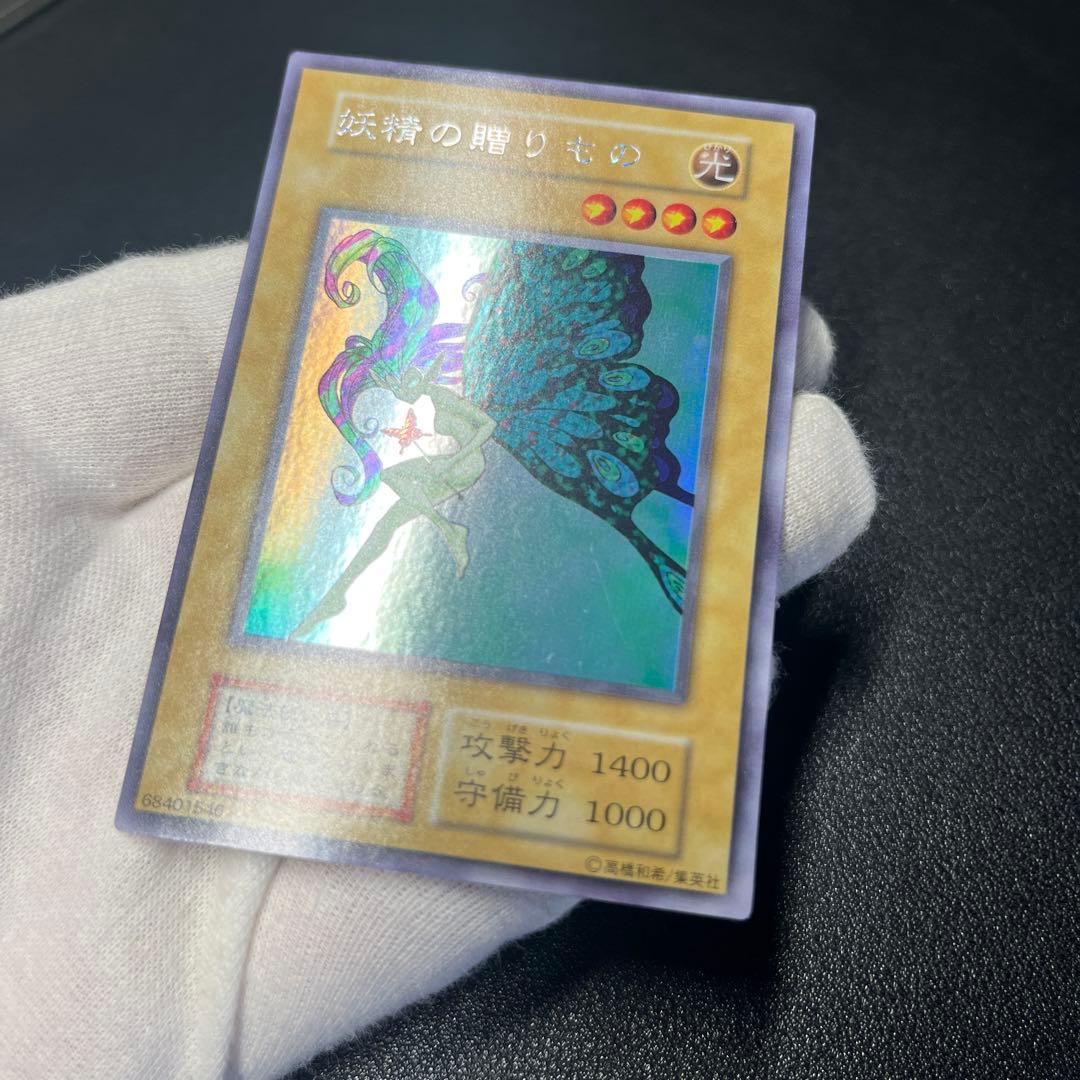 ハネ