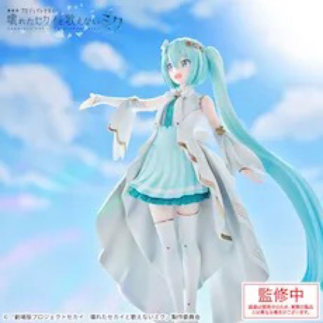 壊れたセカイと歌えないミク　開かれた窓の世界の初音ミク8体セット　フィギュア