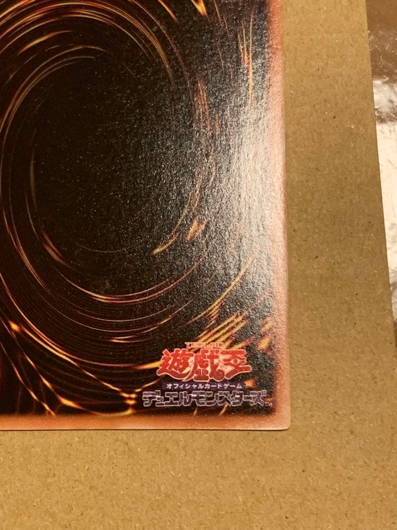 遊戯王　ブラックローズドラゴン　アルティメット　レリーフ