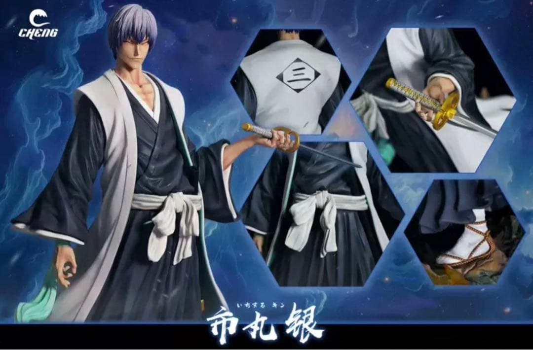 市丸ギン　BLEACH　ブリーチ　フィギュア　ガレージキット