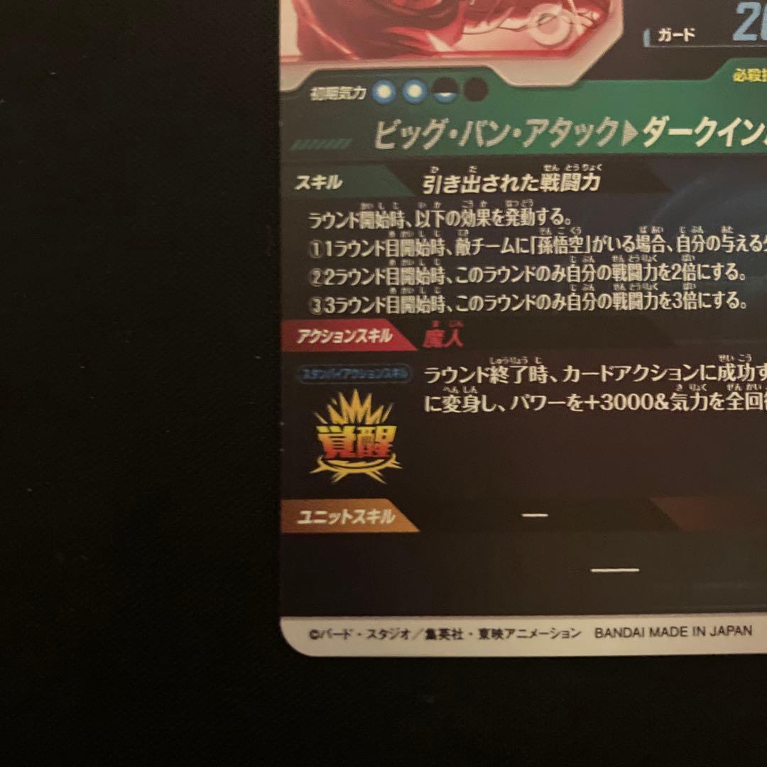 SDV6-034パラレル