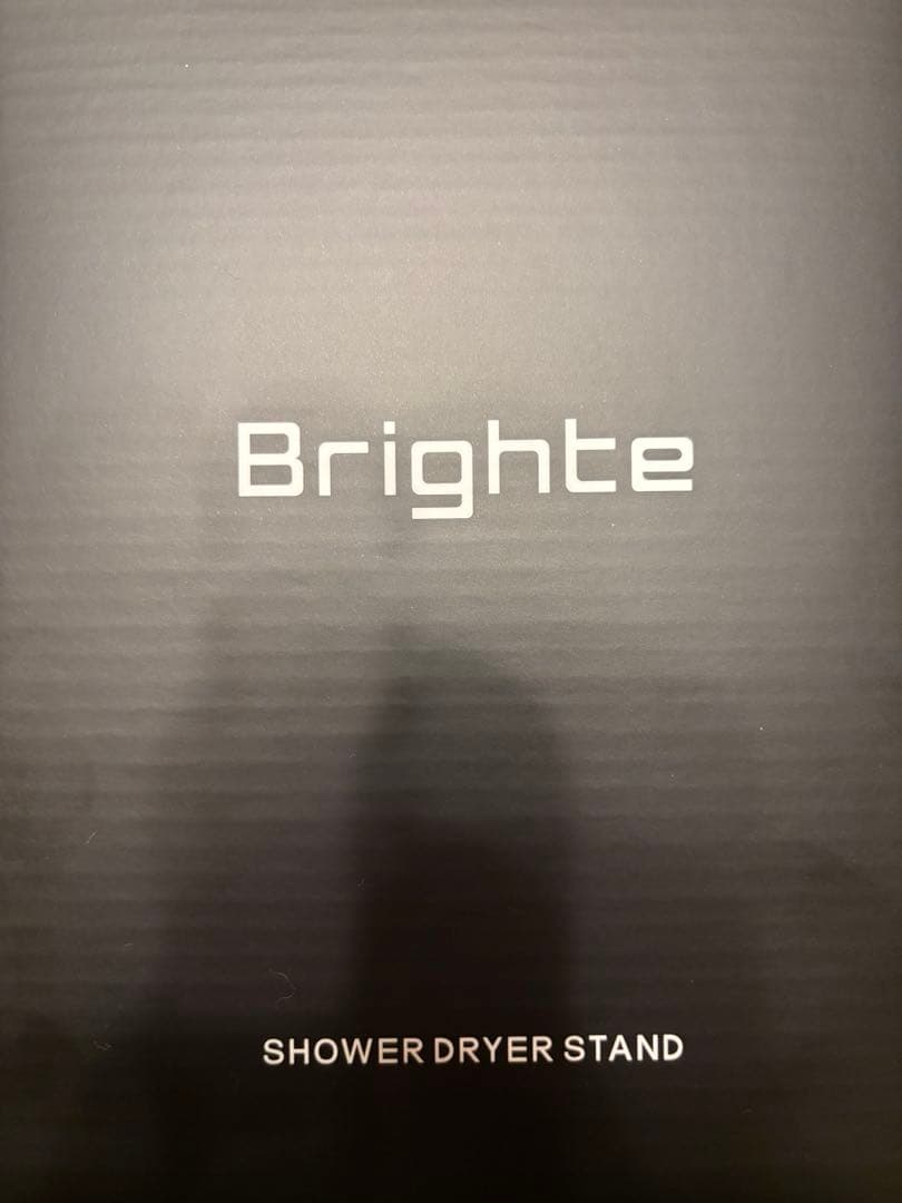 美品 Brighte BRT-SD173 SHOWER DRYER STAND