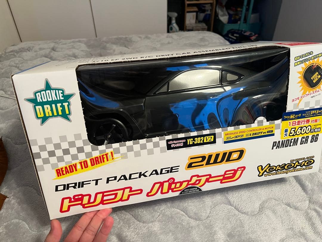 格安 フルセット ヨコモドリフトパッケージ gr86 ドリラジ