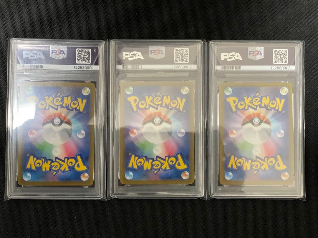 三神 UR PSA10