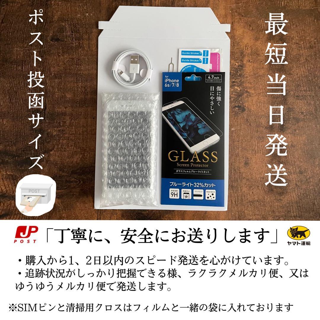 【美品☆】iPhone12 本体 Purple 128GB SIMフリー