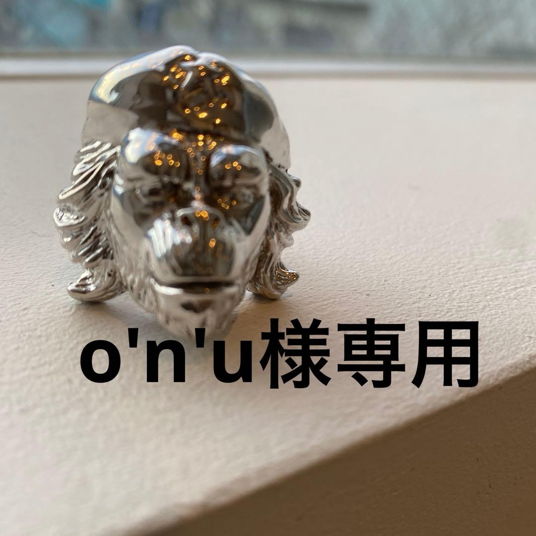o'n'u　2点