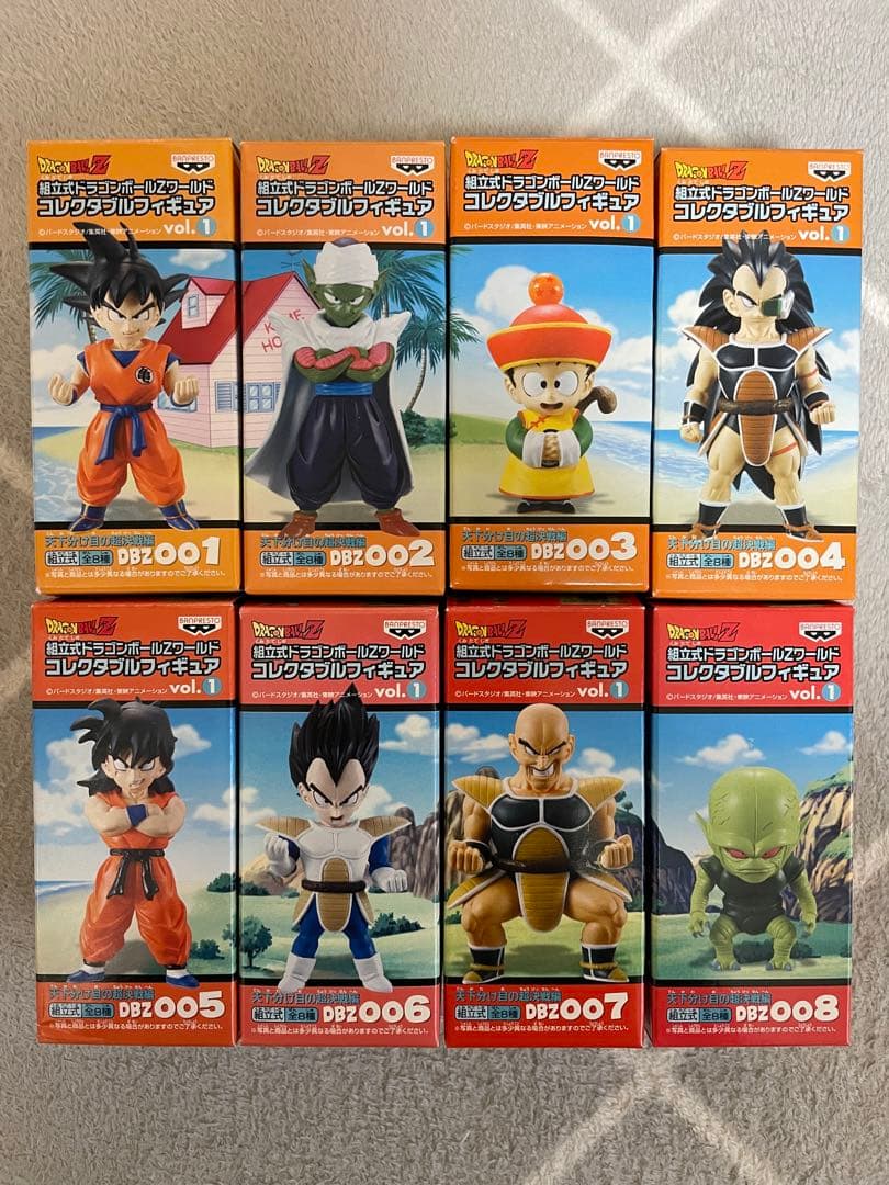 ドラゴンボールZ ワールドコレクタブルフィギュアvol.1