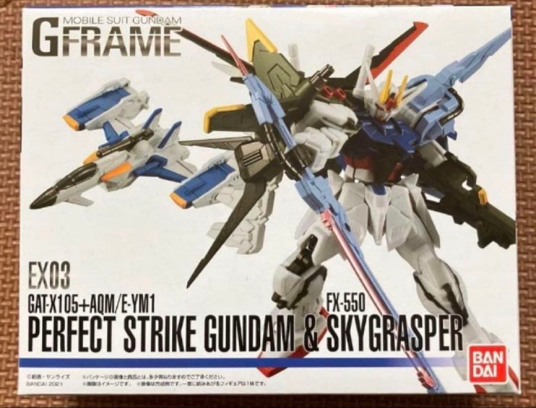 【新品未開封】GF　EX03　パーフェクトストライクガンダム＆スカイグラスパー