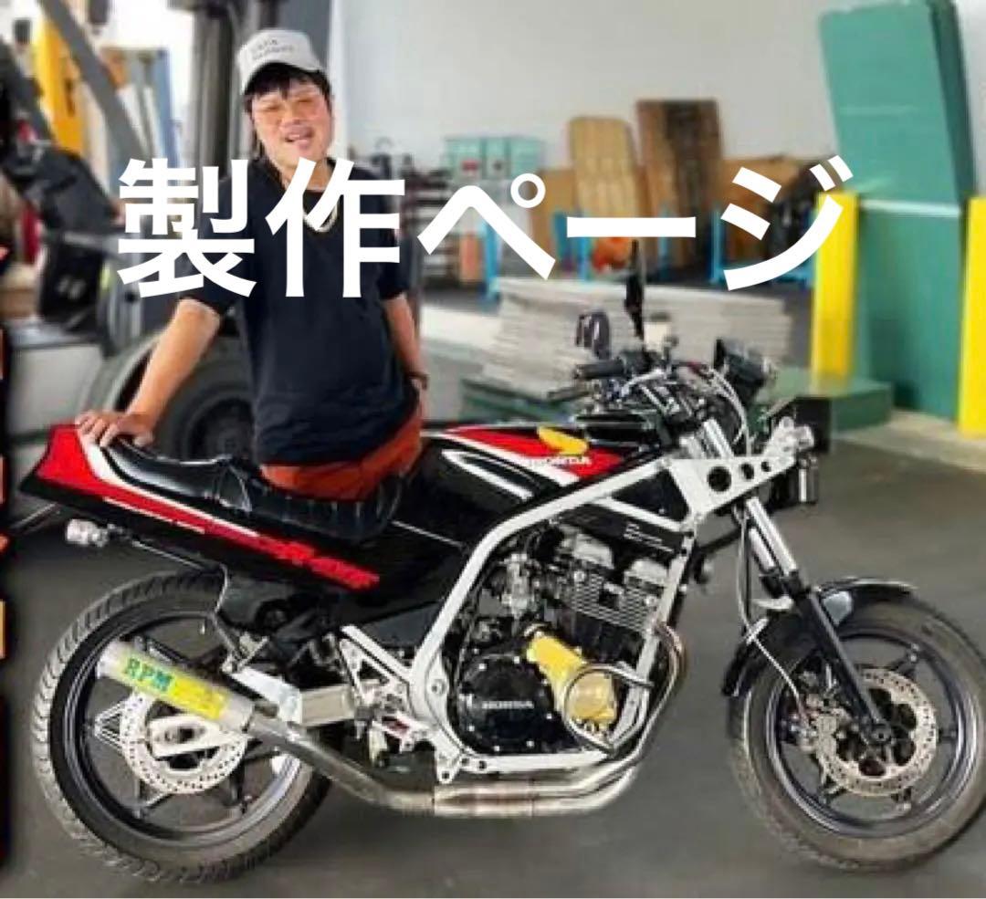 製作ページ