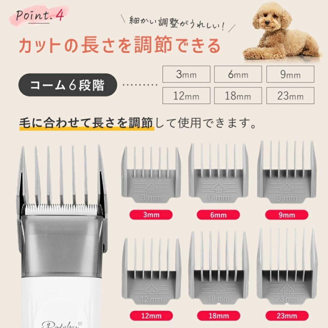 《ブル》Pateker 吸引機能付きバリカン