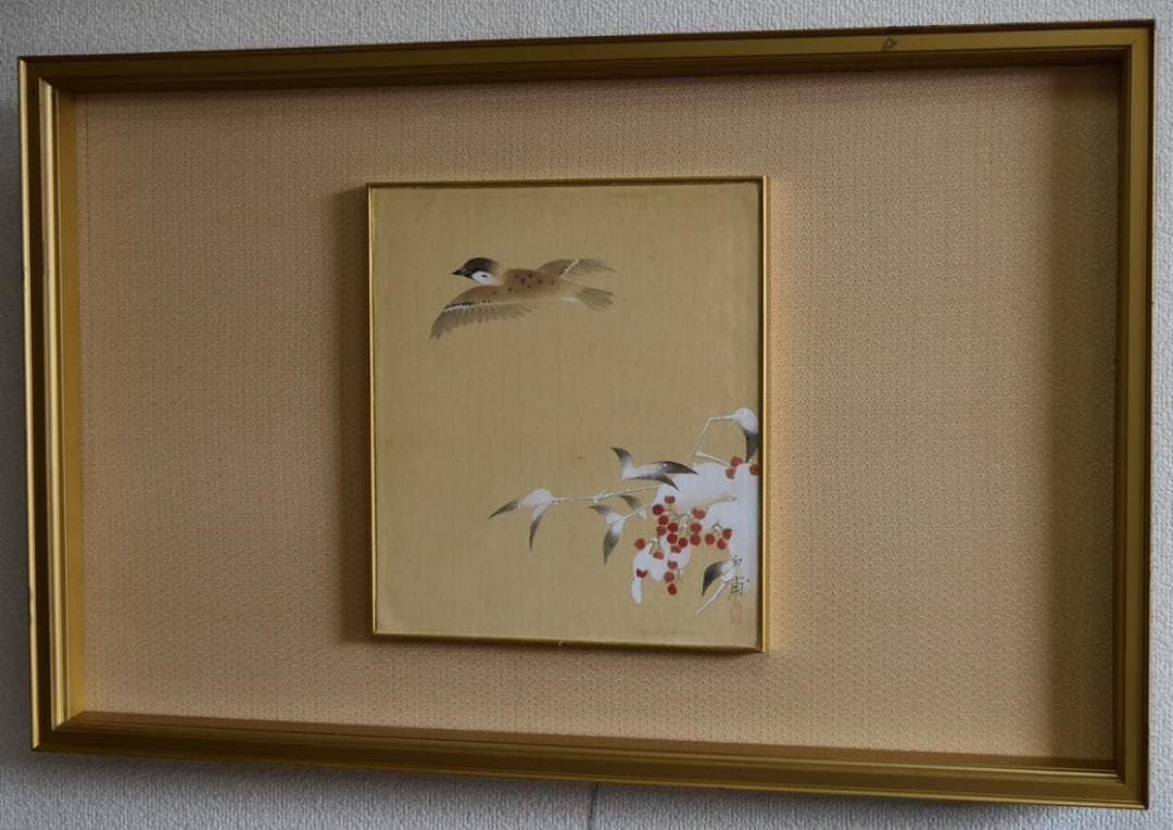 真作保証　日本画家★森　拍甫　雪南天二雀ノ図