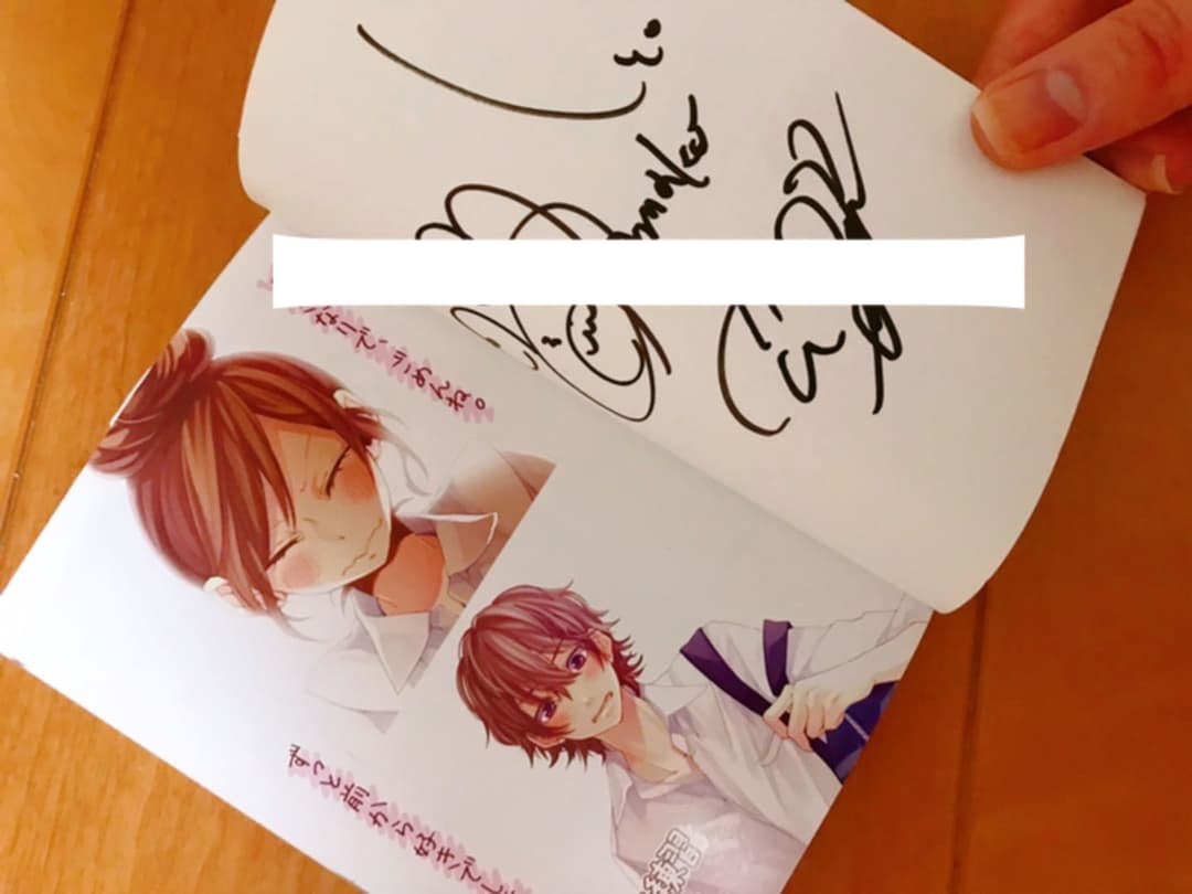 HoneyWorks 告白予行練習 サイン