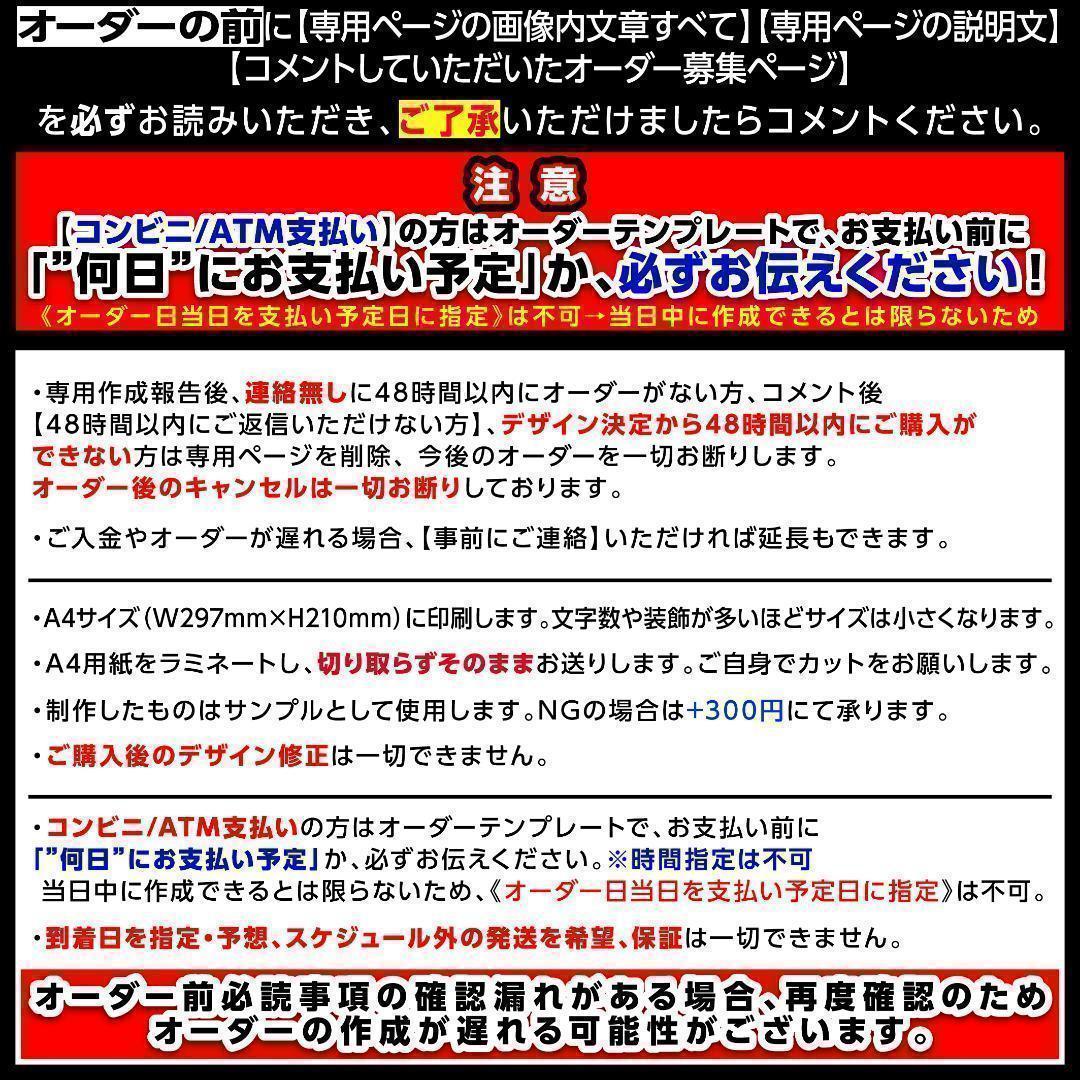 ME:I ミーアイ 笠原桃奈⑪⑅ネームボード オーダー ネムボ ag