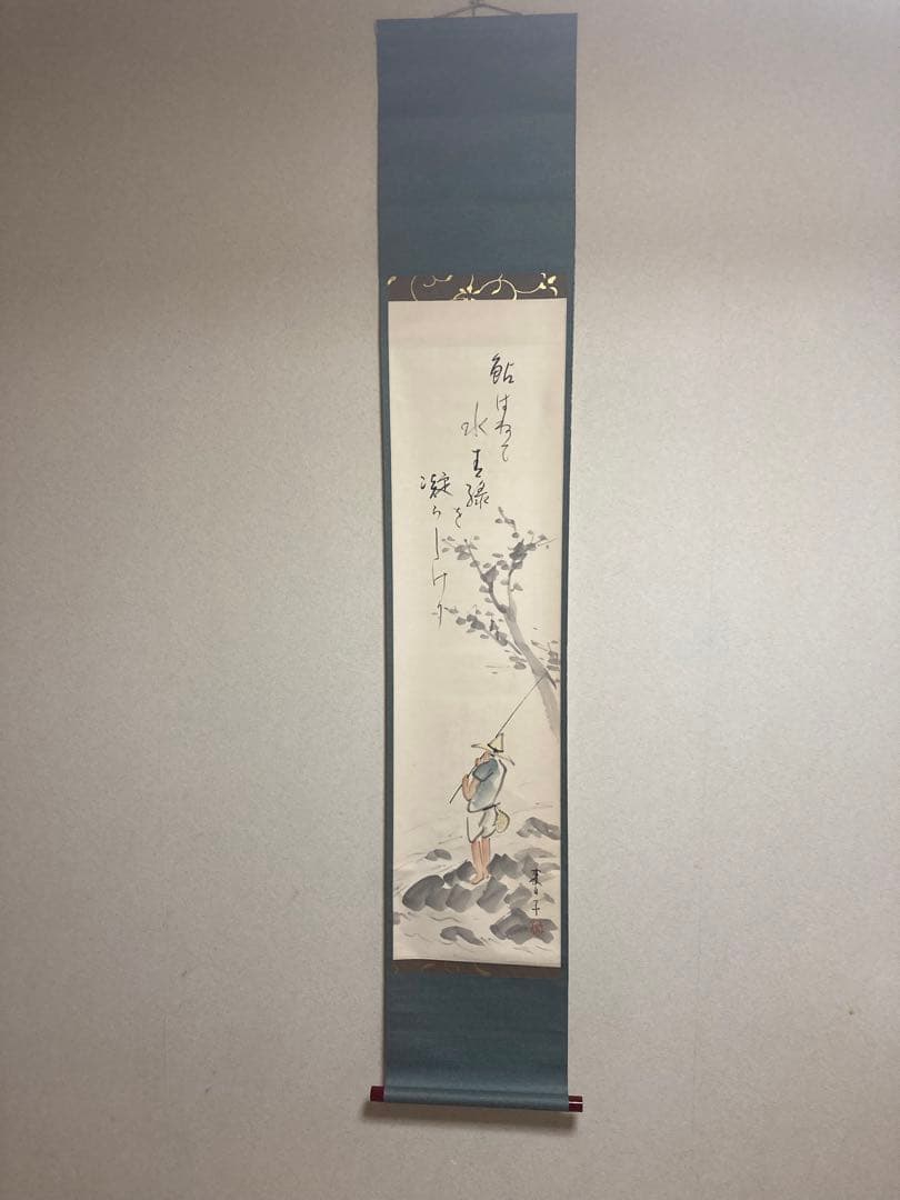 井口東白子　掛軸「鮎つり」画賛