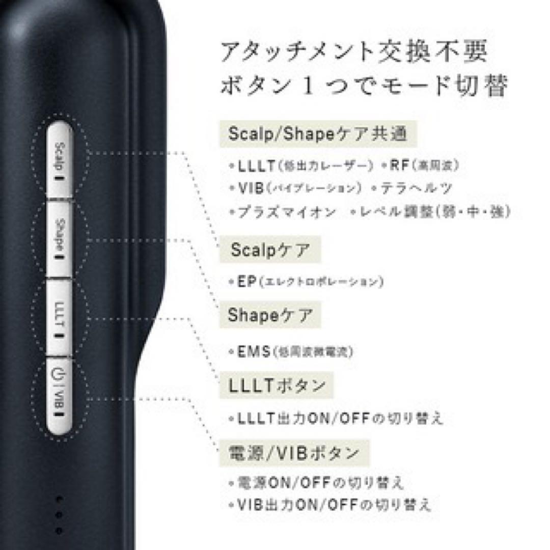保証◎新品未使用！STELLA ステラ美顔器 LLLT EMS RF搭載 32