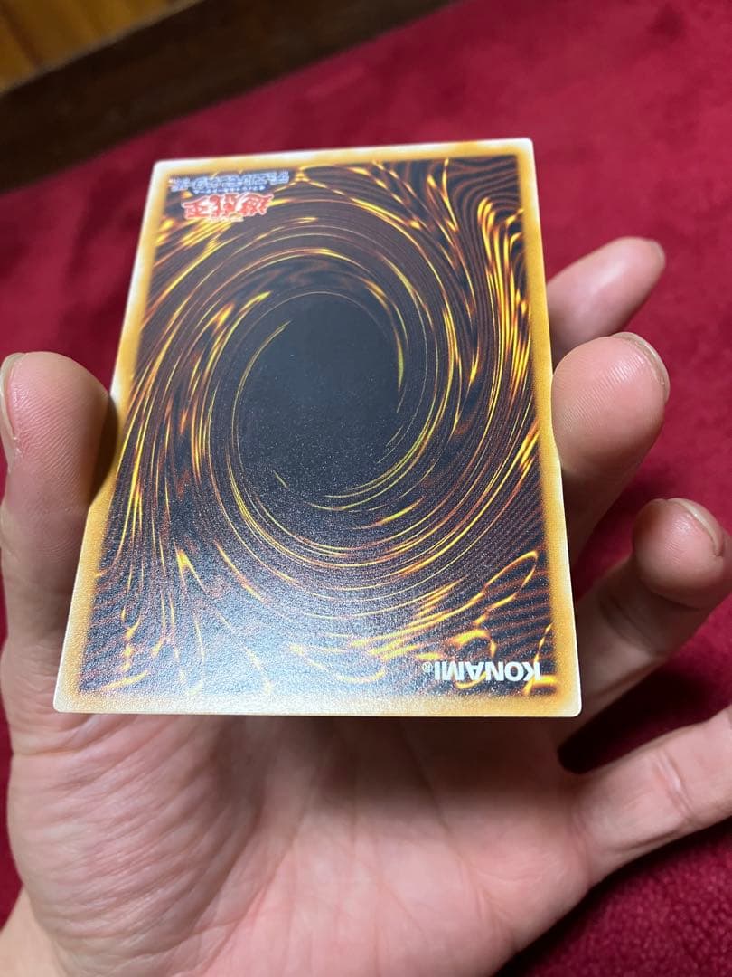 遊戯王　青眼の白龍　レリーフ　青艶