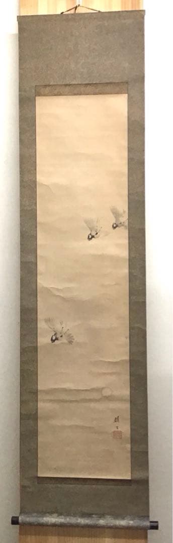 K茶道具　掛軸　「飛雀図」　錦水作　幕末ー明治　配送用桐箱　S191KJ