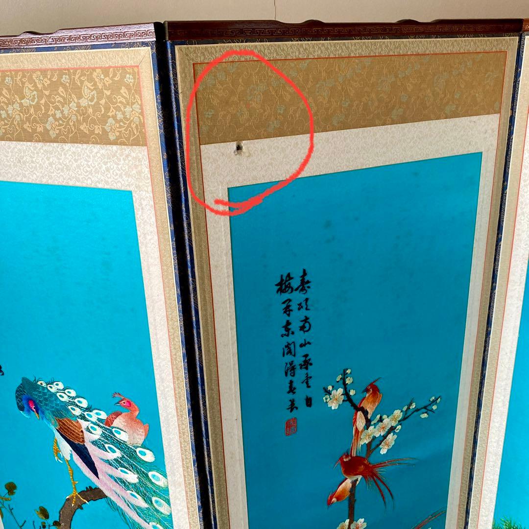衝立
