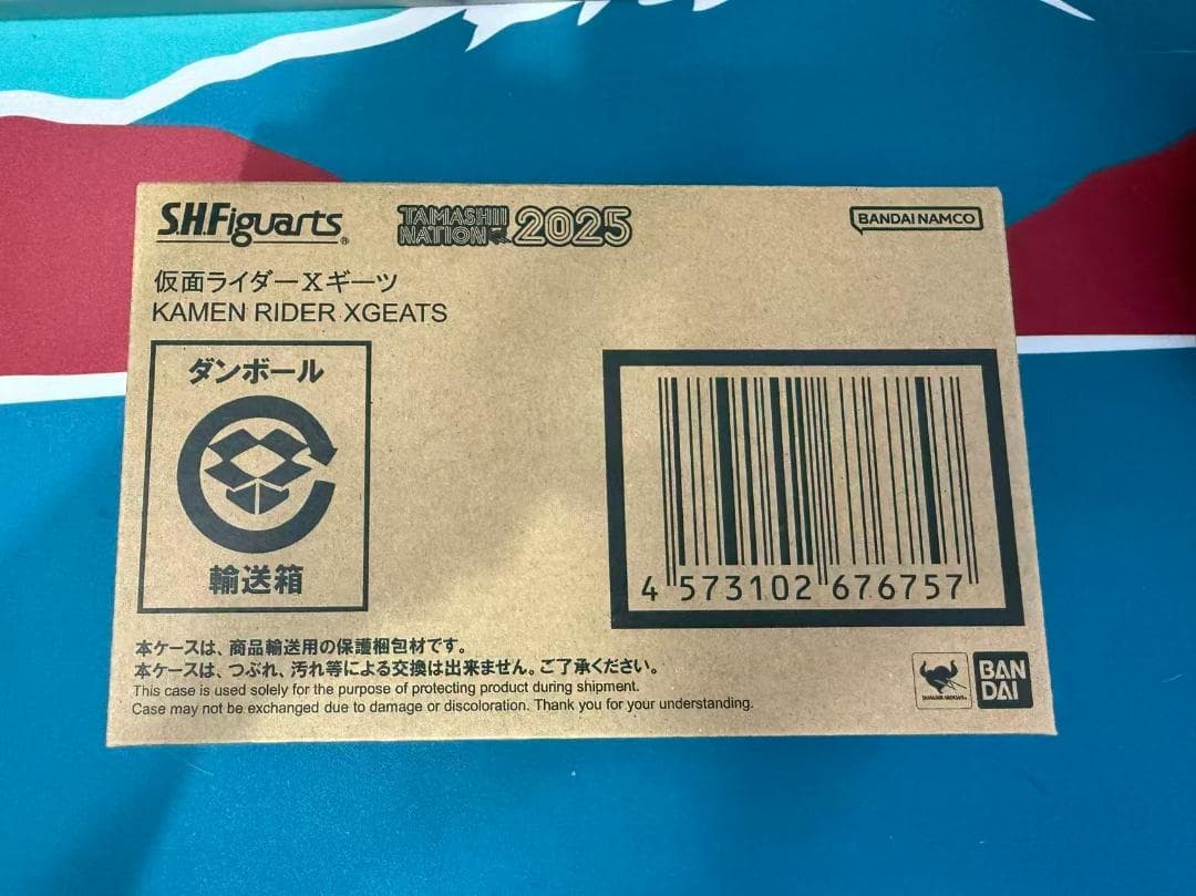 S.H.Figuarts 仮面ライダーXギーツ　輸送箱未開封新品