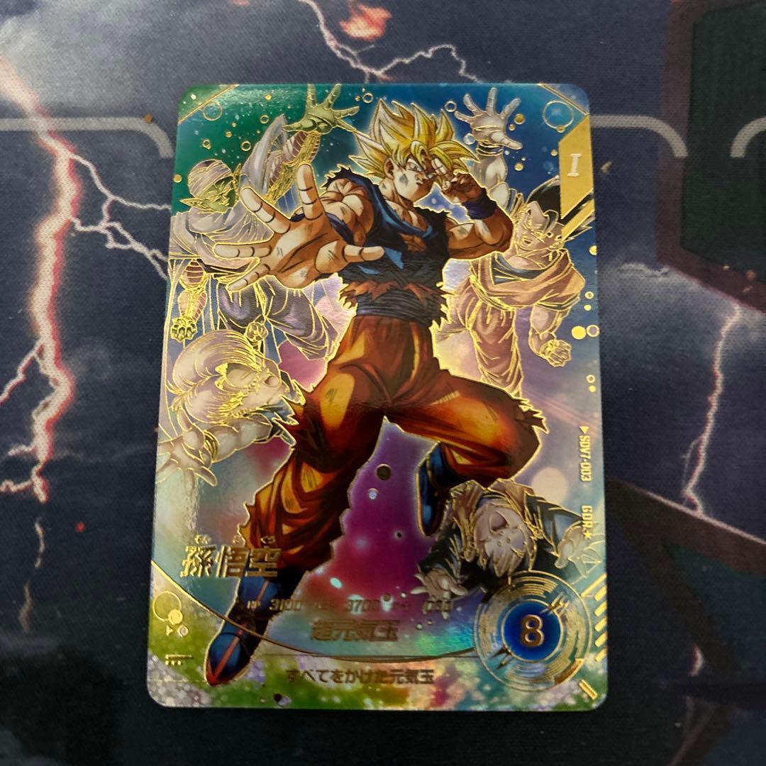 ドラゴンボールダイバーズ　sdv7-003 孫悟空　パラレル
