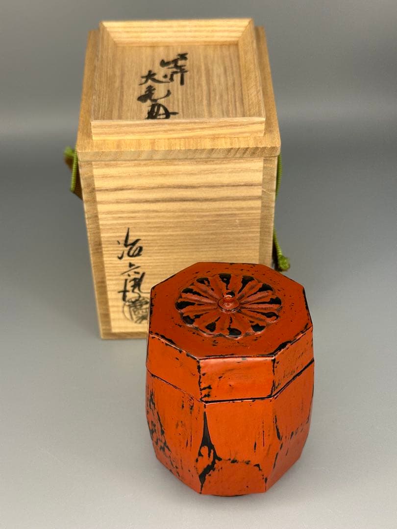 オルテンシア茶道具　棗　村瀬治兵衛　八角茶器