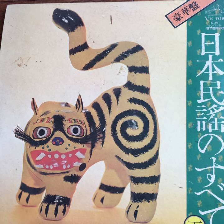 レコード