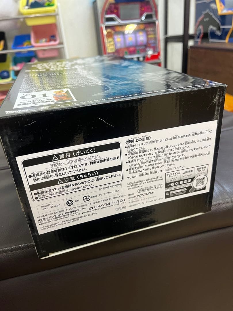SMSP 孫悟空