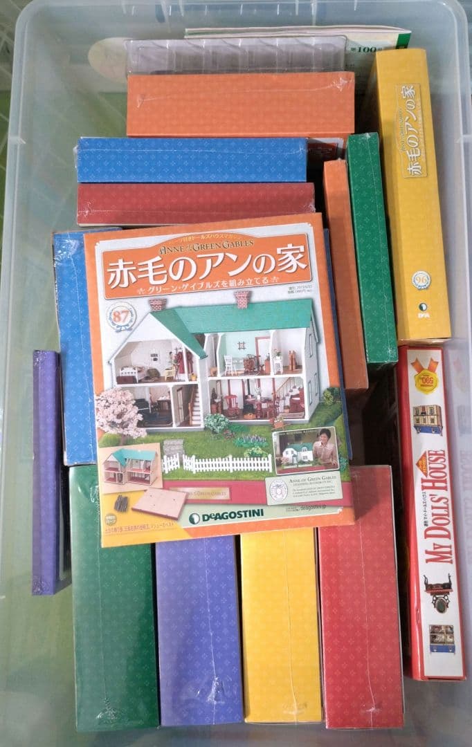 ディアゴスティーニ 赤毛のアンの家 全 100巻 2