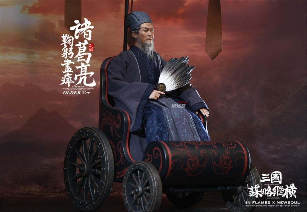 IN FLAMES 1/6 三国志 諸葛亮 孔明 豪華フルセット IFT-043