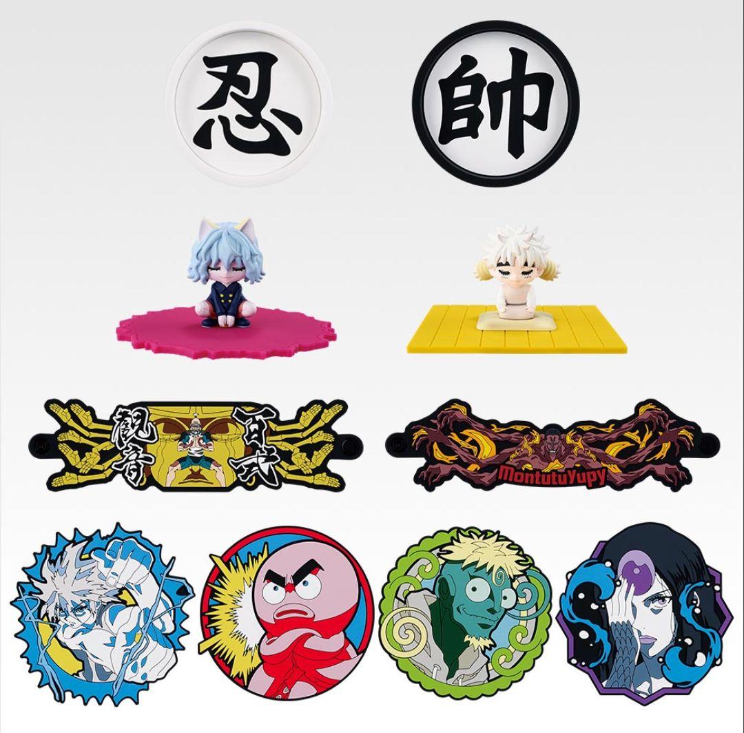 一番くじ　HUNTER×HUNTER　CHIMERA ANT②　セミコンプ
