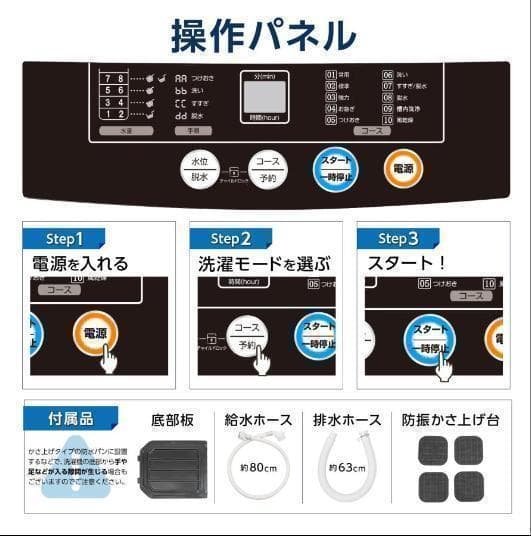 中古 全自動洗濯機 3.2kg 縦型洗濯機 乾燥機能 コンパクト 小型 ホワイト