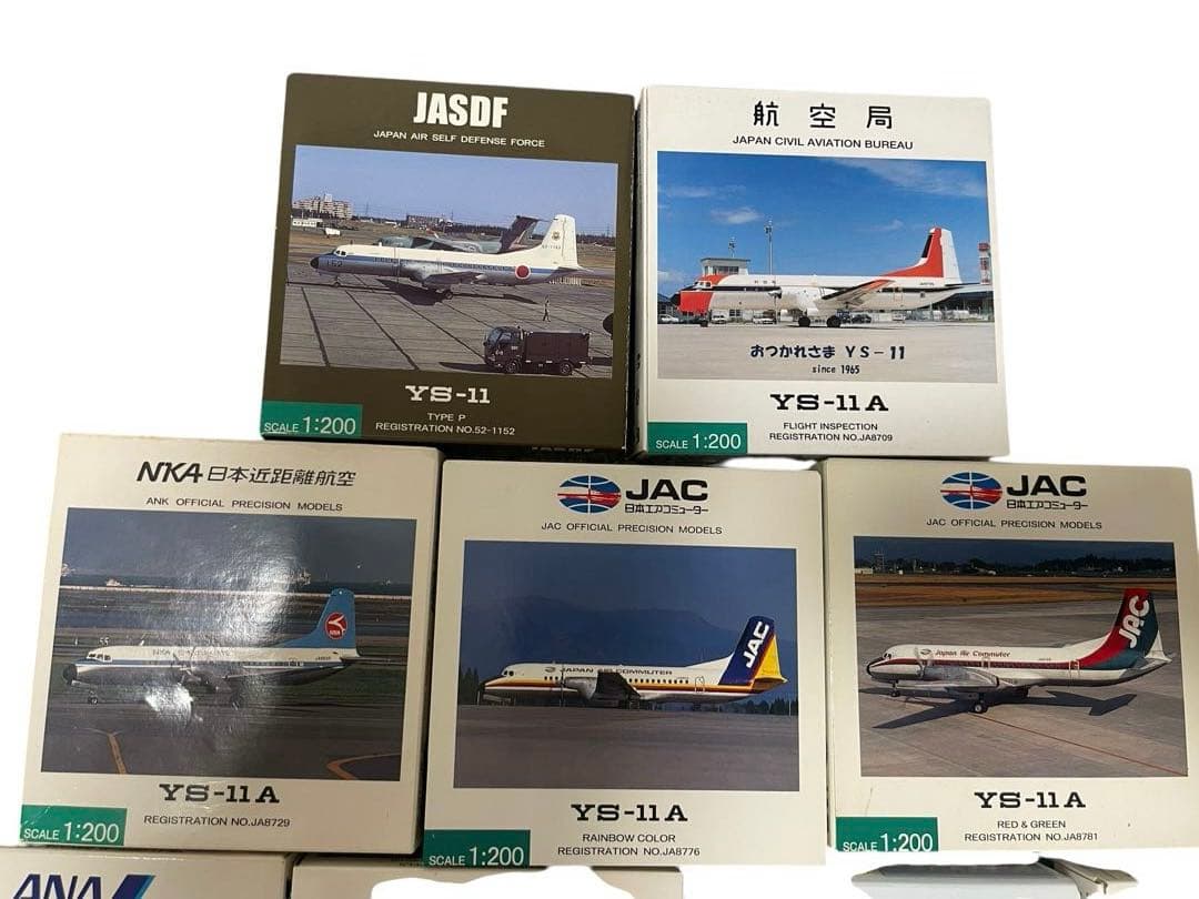 ③ ★希少★航空機プラモデルセット