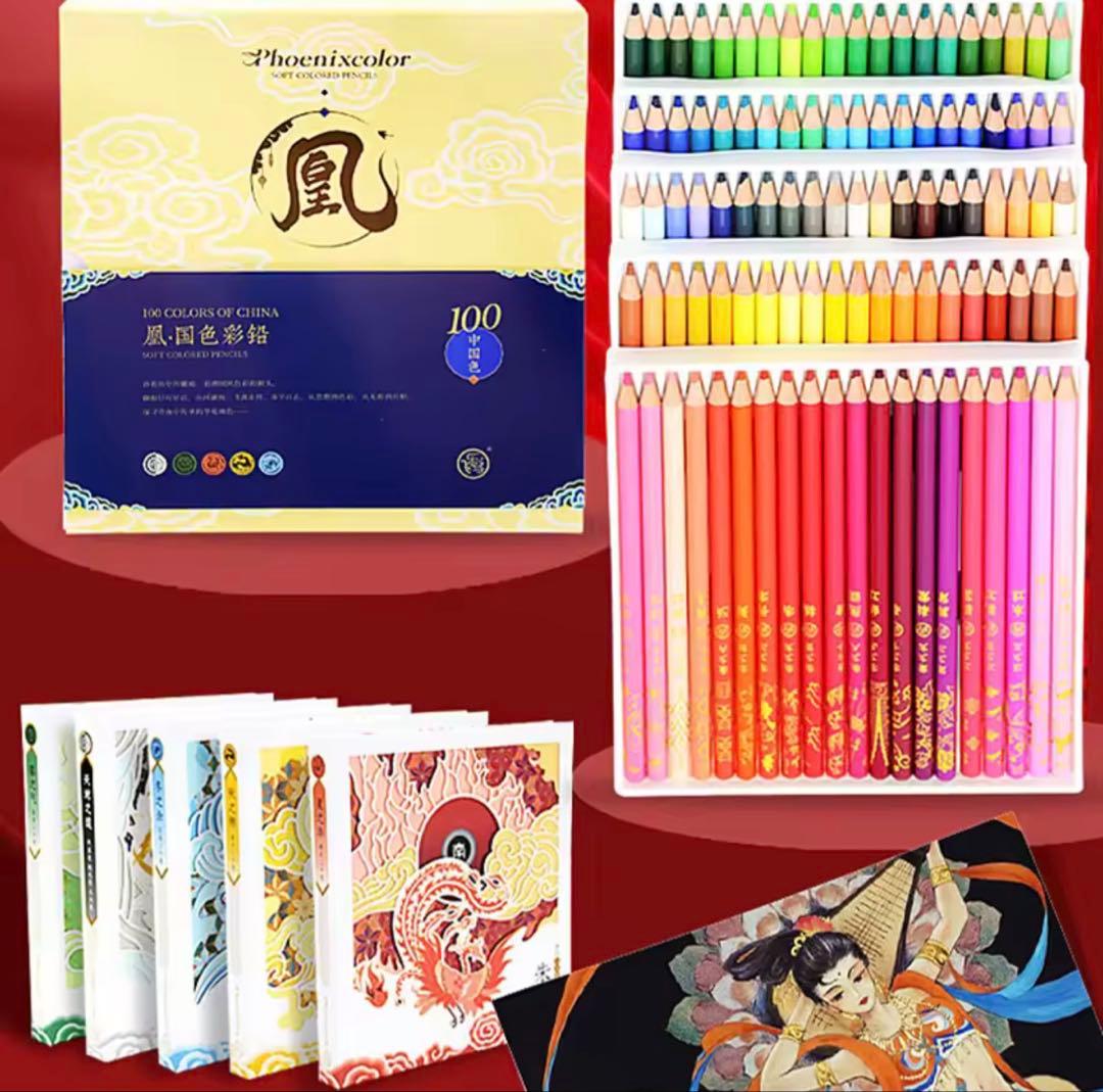 【新品未開封】Phoenixcolor 100色 油性色鉛筆
