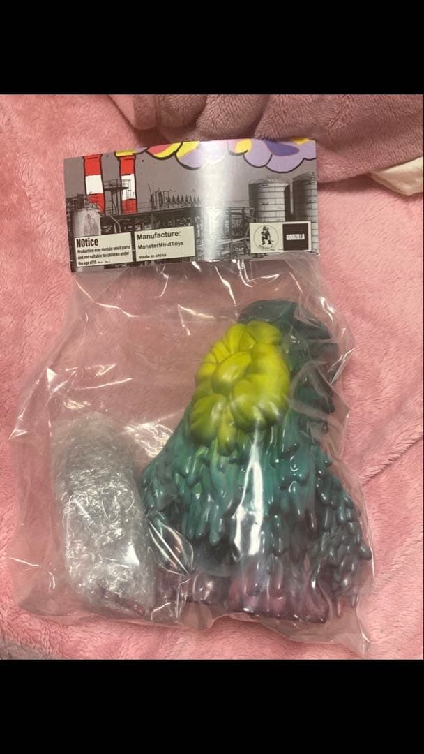 モンスターマインドトイズ ヘドラ 内臓 解剖 ソフビ 未開封新品