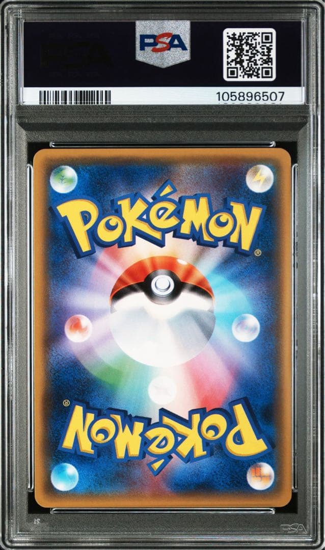 ルギアGX. ホウオウGX PSA10セット