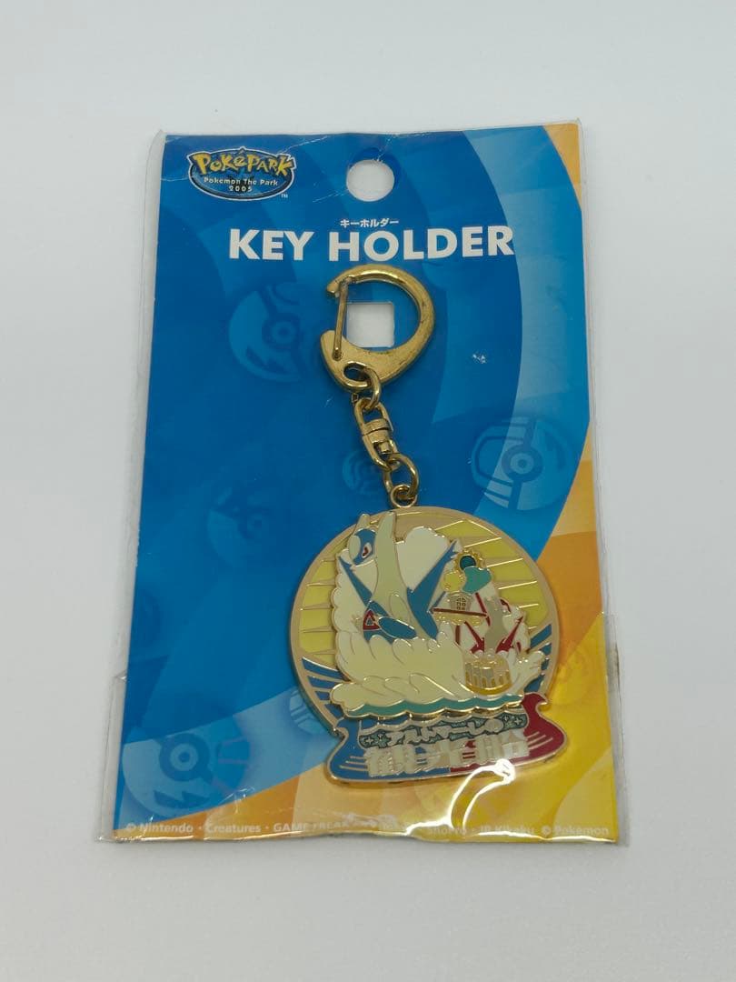 ポケパーク アルトマーレの観光船 ギミックキーホルダー