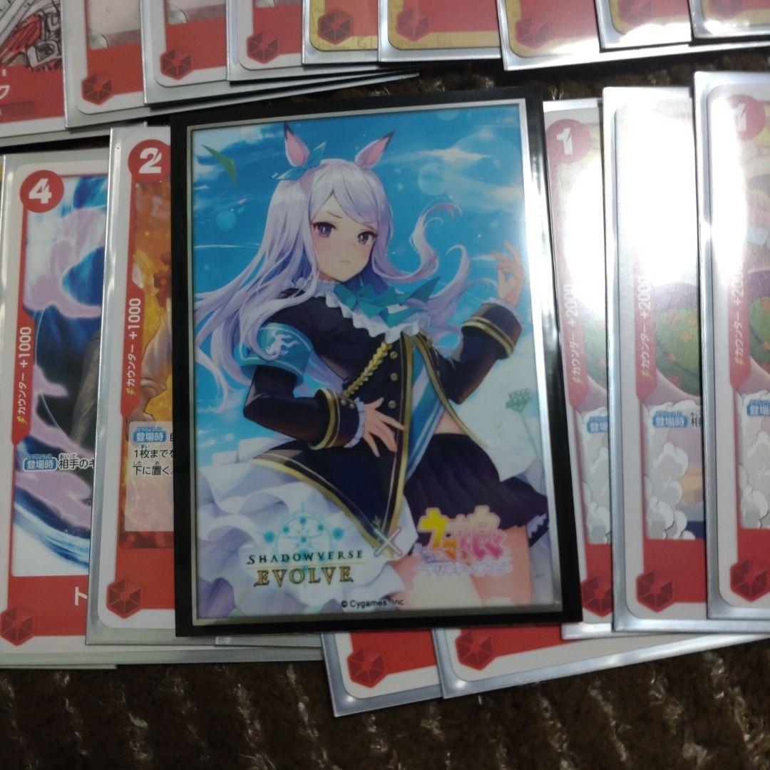 赤ゾロデッキ