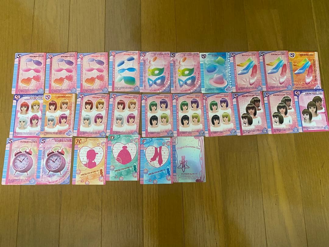 オシャレ魔女ラブandベリー ラブベリ カード まとめ売り 324枚