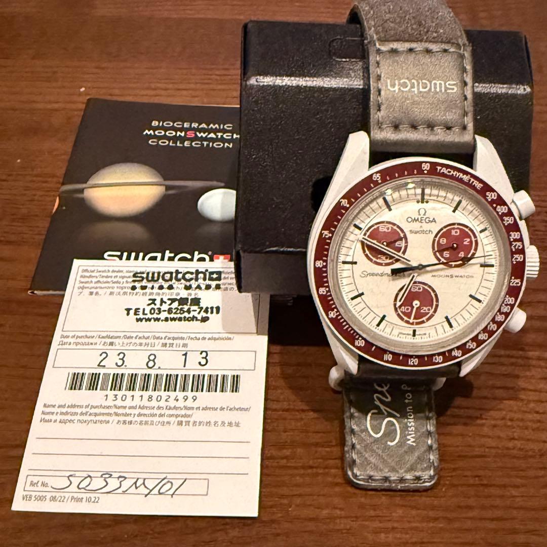 北*誉様 【中古】OMEGA オメガ Swatch MISSION TO PLU