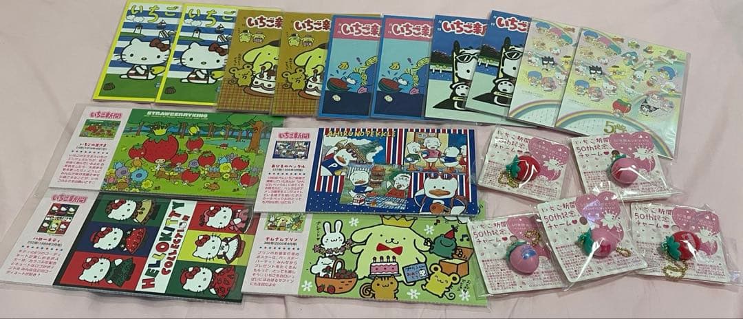 サンリオ　いちご新聞の付属セット
