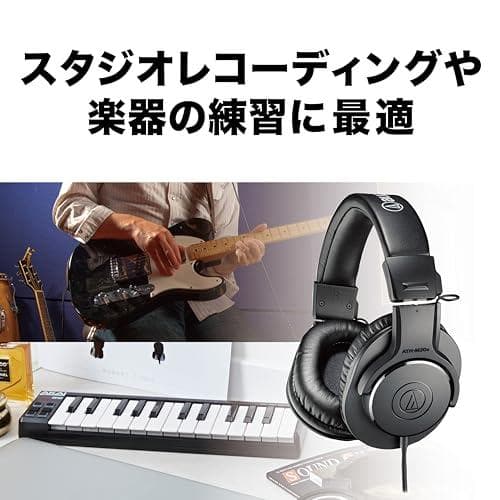 オーディオテクニカ ATH-M20xプロフェッショナルモニターヘッドホン 有線
