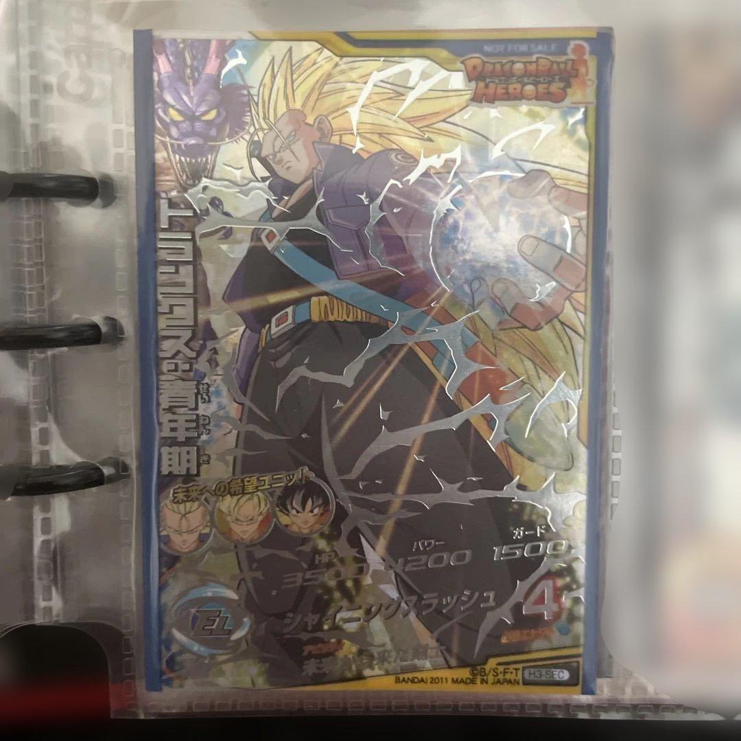 ドラゴンボールヒーローズ 旧弾　フルコンプ