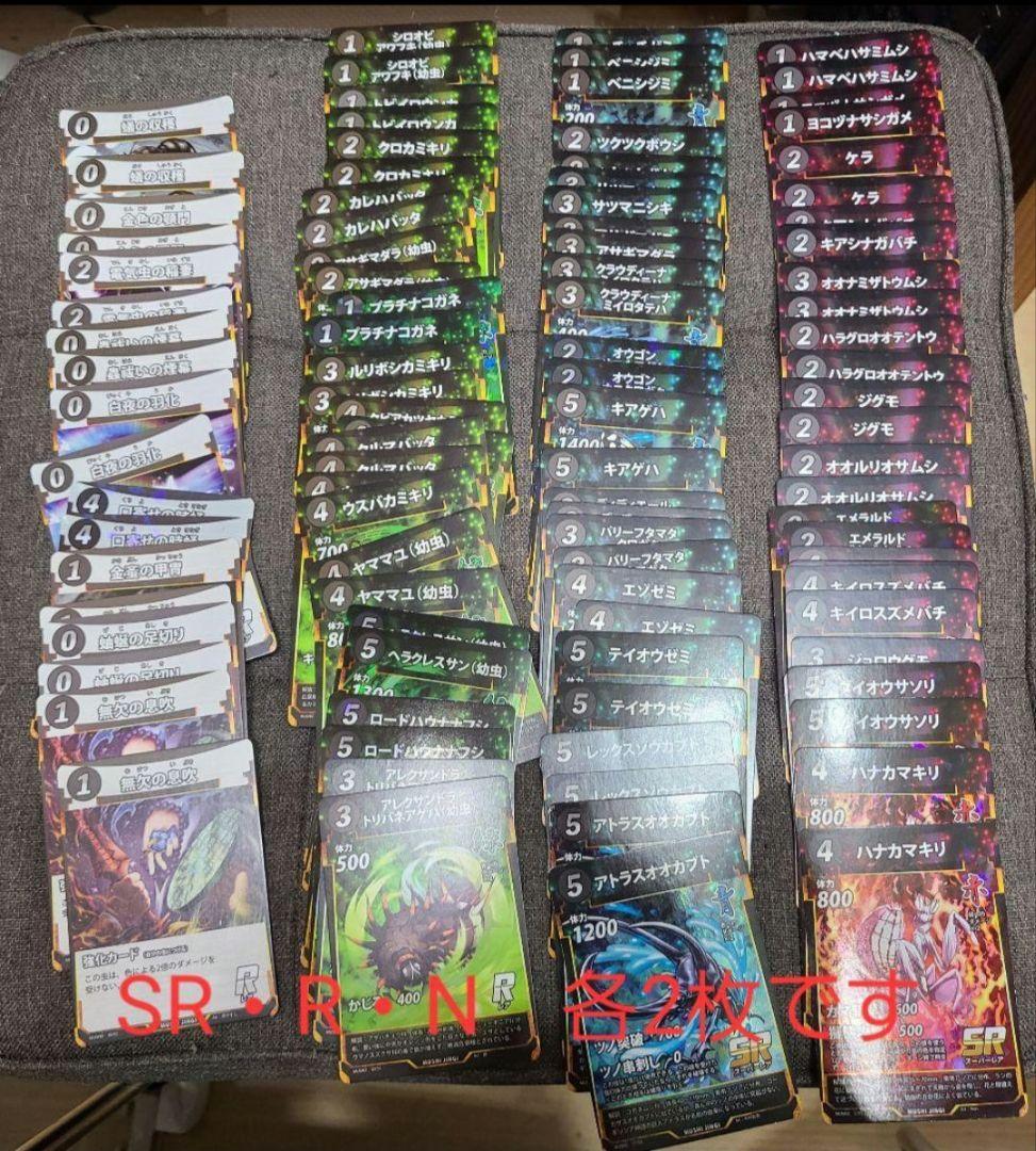 蟲神器　１～６弾　フルコンプリート　2枚ずつ