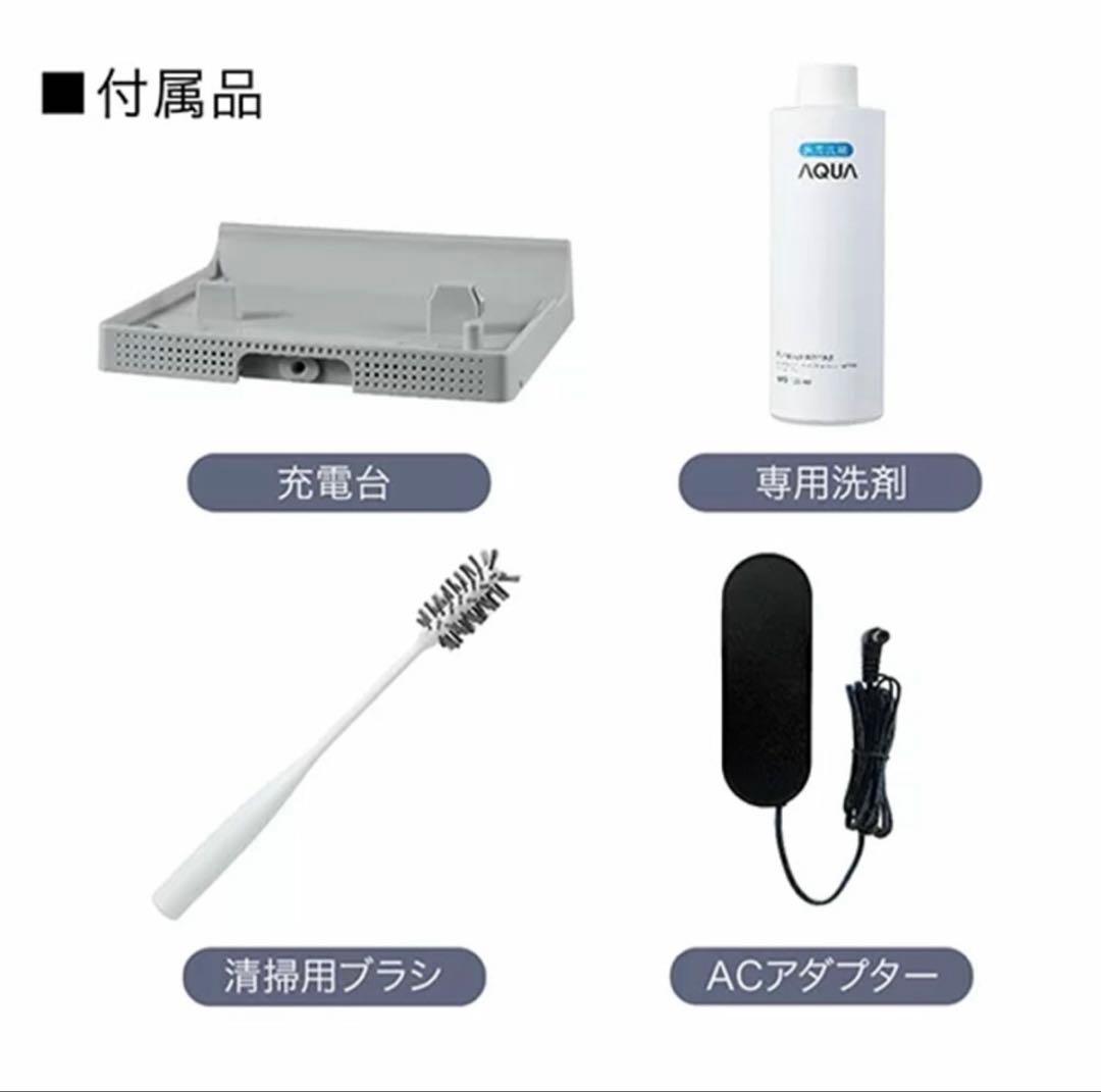 アクア　AQC-WX1P-W　水拭きフロア掃除機　ホワイト