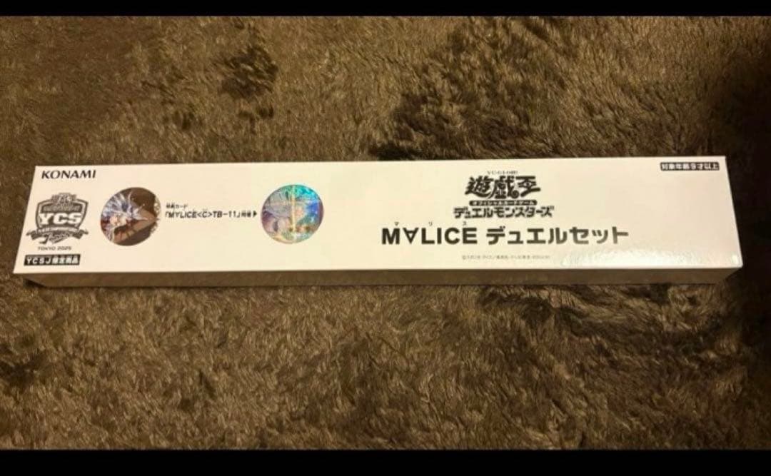 M∀LICE マリス デュエルセット YCSJ 2025