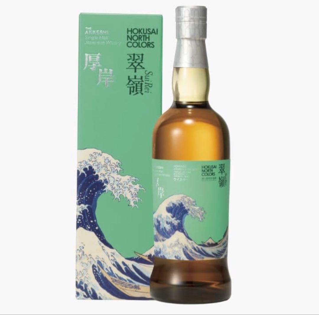 厚岸ウイスキー HOKUSAI シリーズ 翠嶺（スイレイ） ANA 国際線　限定
